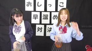 DLFF-617 01 A battle of school girls begins! The rules are simple. The first to fill the specified container with pee wins