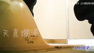 28104805 Dick that grew up to be an adult Toilet check vol.20